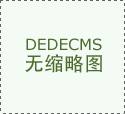 机械人跑赢半马东莞制制跑向将来